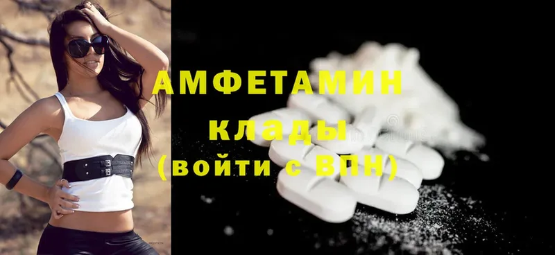 Amphetamine VHQ  shop как зайти  Анива 