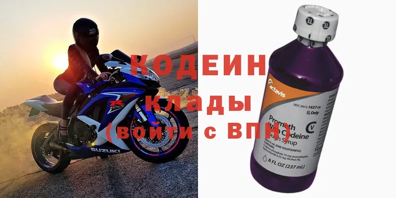 Кодеин напиток Lean (лин)  MEGA tor  Анива  цена наркотик 