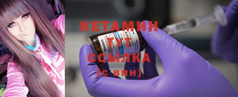 Кетамин ketamine  kraken зеркало  Анива 