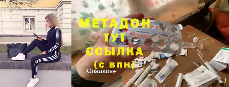 как найти закладки  МЕГА сайт  МЕТАДОН methadone  Анива 